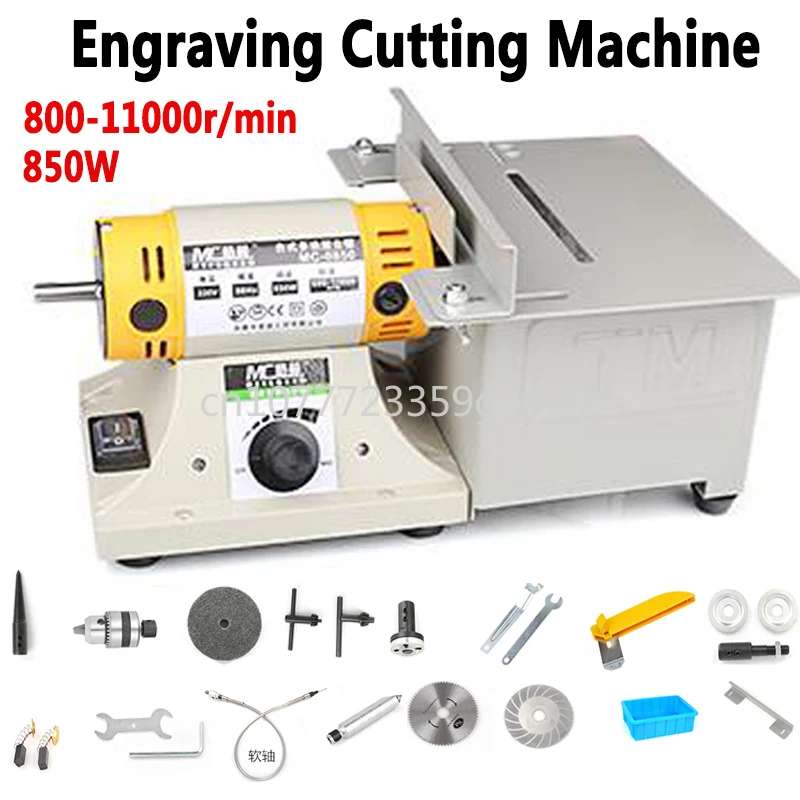 Table Saws Jade Cutting machine 220V 850W Multifunction Mini Table Saw Stone Polisher Jade Engraving Machine Grinding machine