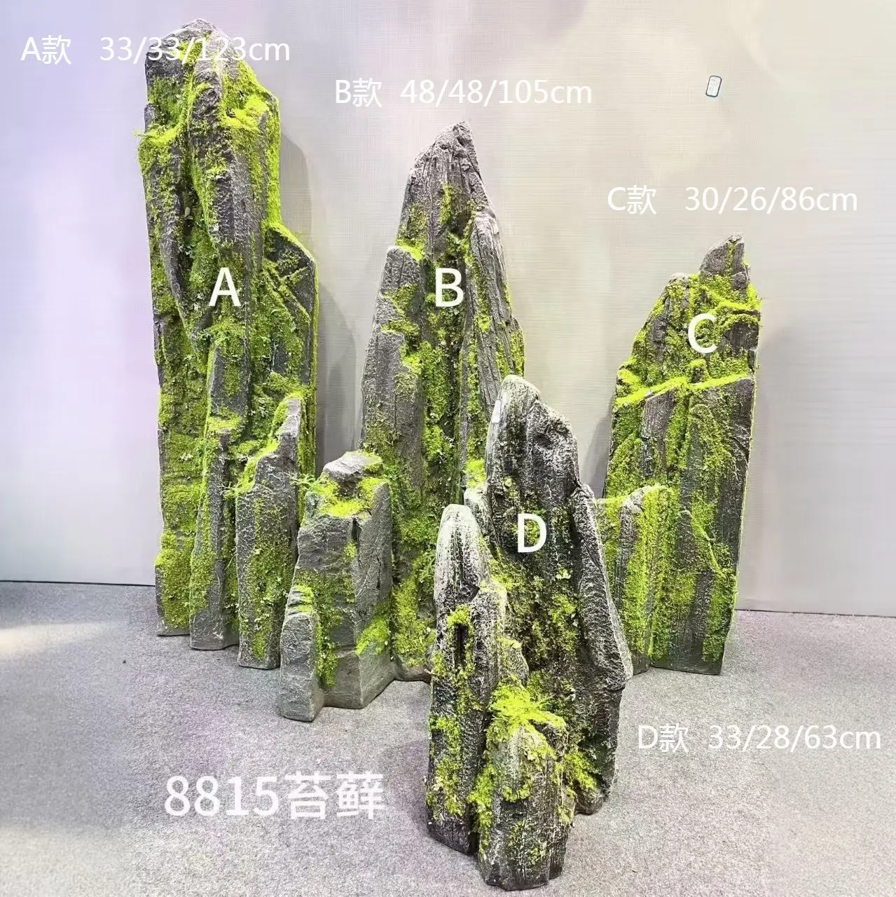 زخرفة حجر الطحلب المقلد شي فنغ، ديكور حديقة الفناء الصيني #2