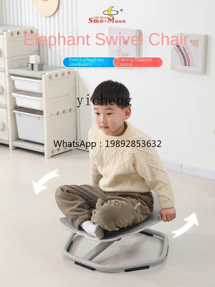 ZZ Balance Swivel Chair Child Sense Training Equipment Household Vestibule Baby Turntable Large Gyro Toy