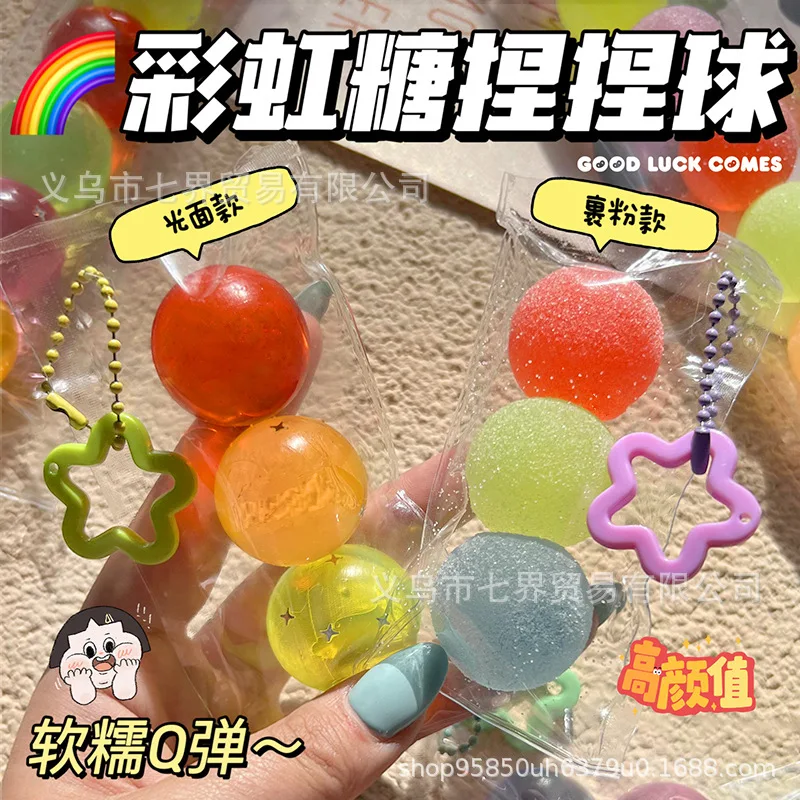 Squishy Creative Novelty Fun Imitation Candy Skewer Candy Ball Fidgety Toy Skittles Mini Fudge Fingertip Fidgeting Toy Girl Gift