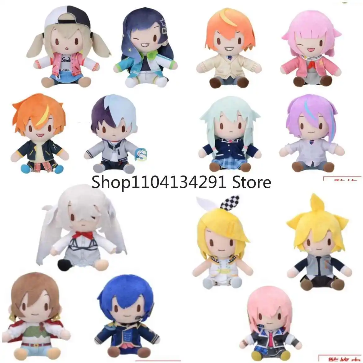 

Bandai Shinonome Akito An Shiraishi Aoyagi Toya Kamishiro Rui Project Sekai Colorful Stage Feat Hatsune Miku Подарочная игрушка