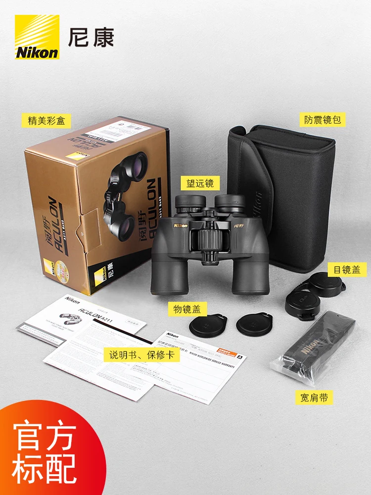 مناظير نيكون اليابانية A211 10-22x50 8-18x42 مناظير تكبير رؤية مشرقة وواضحة صورة ممتازة للسفر والصيد #4