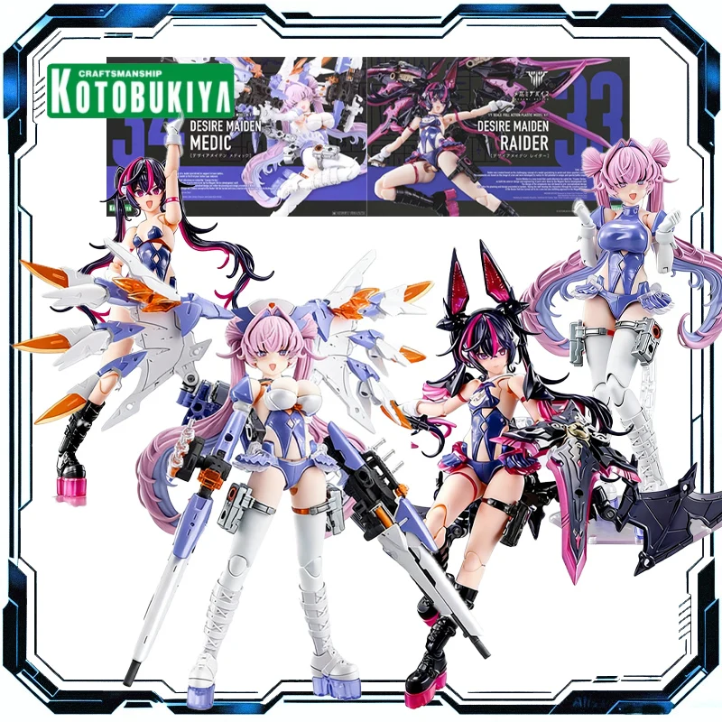 

Оригинальная сборная модель KOTOBUKIYA Megami Device DESIRE MAIDEN MEDIC RAIDER, фигурка, игрушка для мальчиков и девочек, подарок для детей