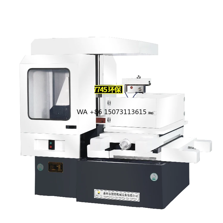 Dk77 Small High Spe…