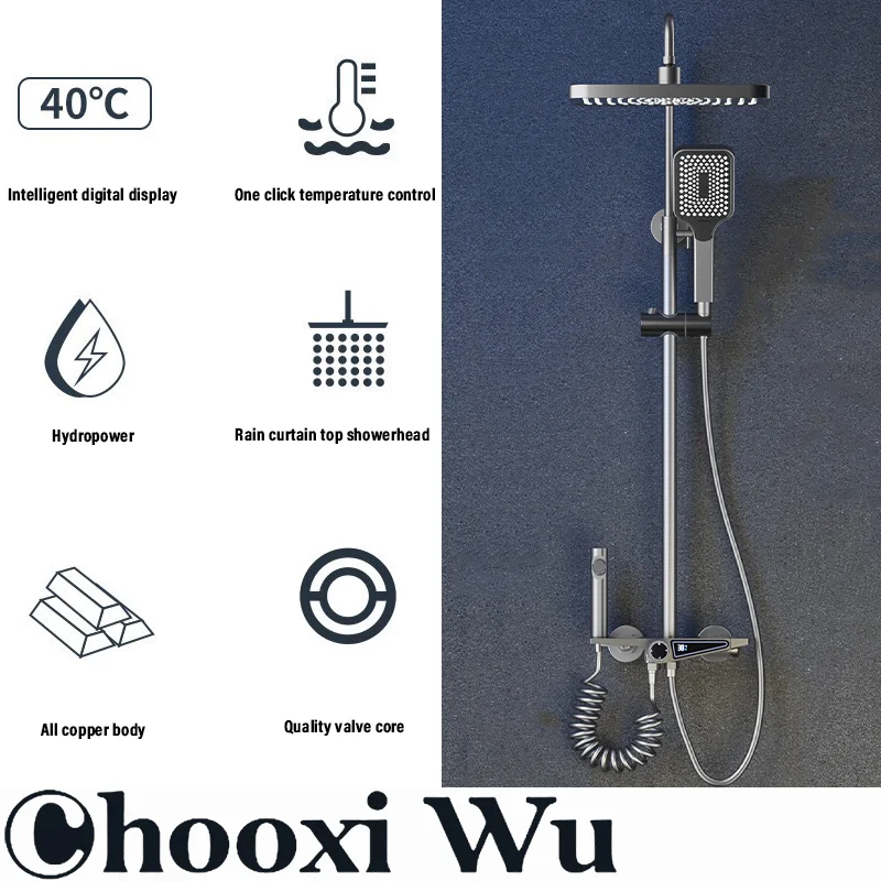 

Bathroom shower digital display shower set, full copper body, ceramic valve core, multi-function hand shower