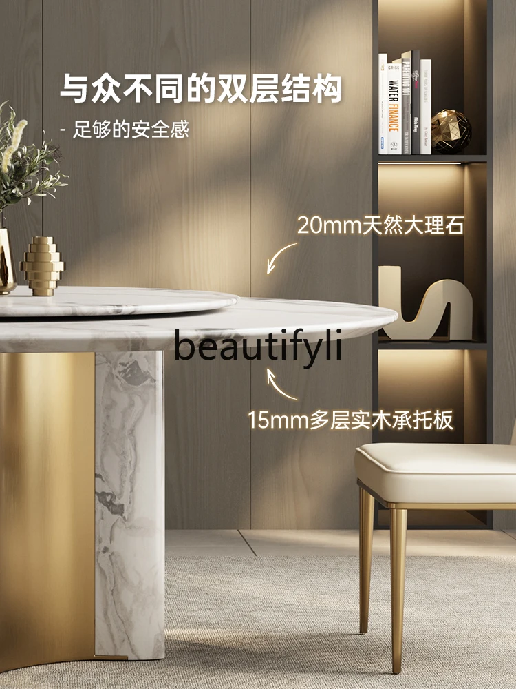 High-end natural marble light luxury high-end round dining table and chair combination living room home
