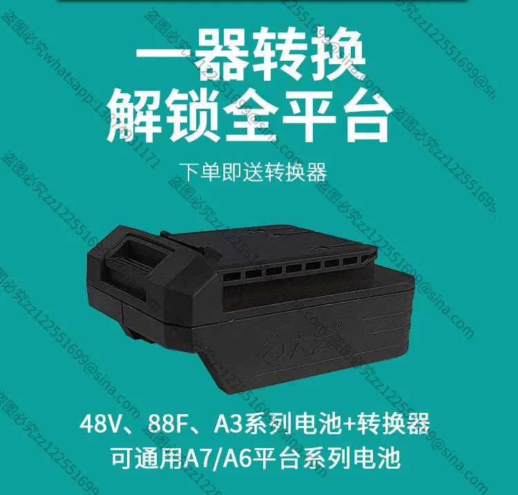 

Подходит для одноручной пилы, аксессуаров для ручной бензопилы, литиевой бензопилы A7, перезаряжаемой деревообрабатывающей пилы, электрической циркулярной пилы