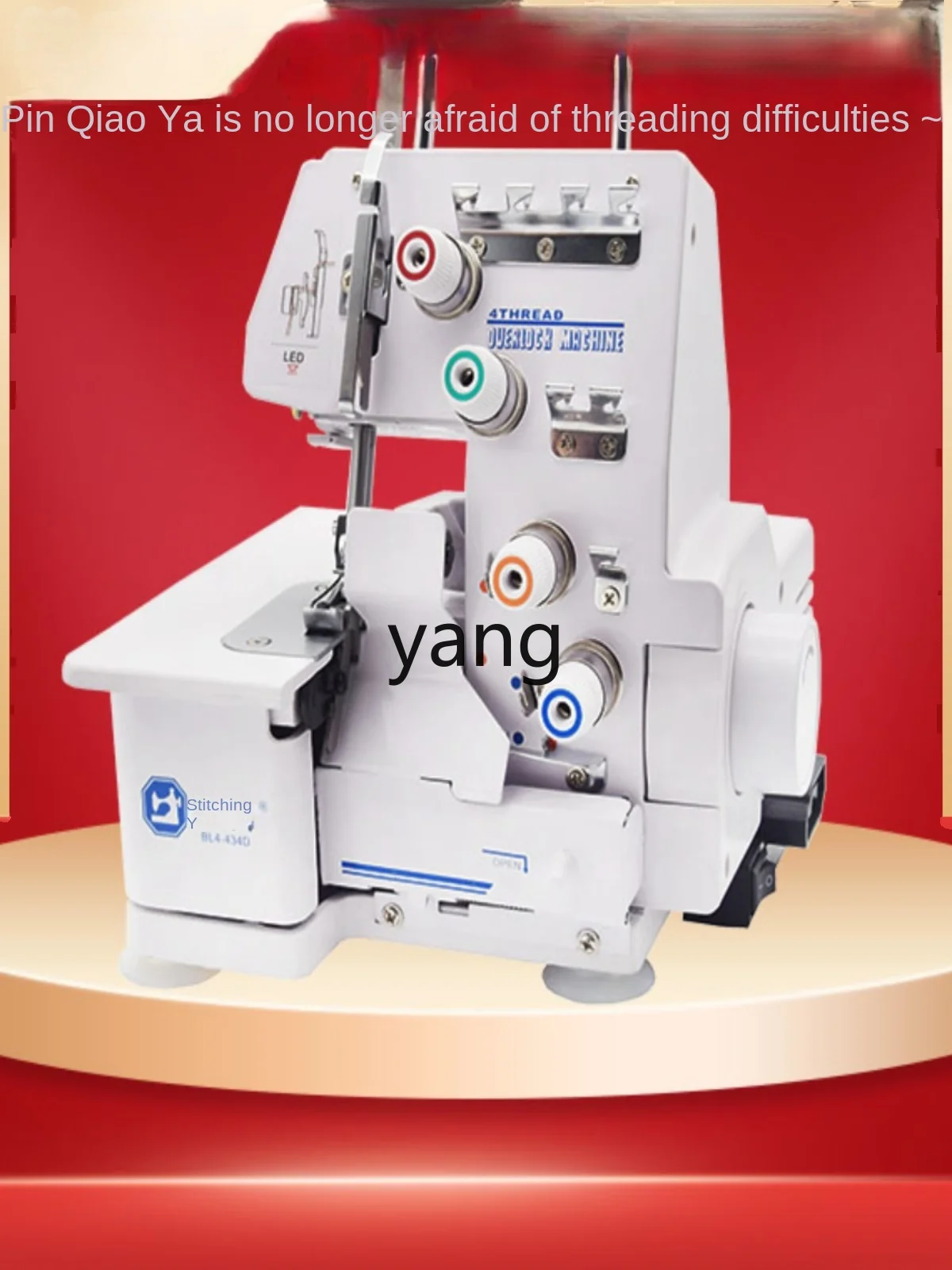 CX Household Four-Wire Small Desktop Sewing Machine Dedicated Piping Simple Clothes Curling Code Edge Overlock Machine