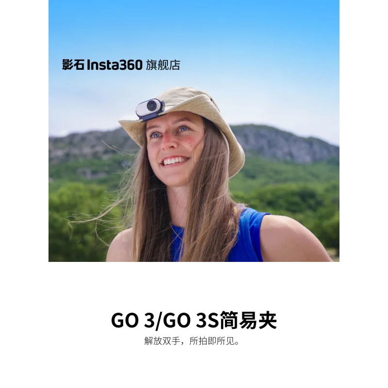 

Brand new camera repair accessories for Insta360 GO 3 / GO 3S with simple clips and flexible angles