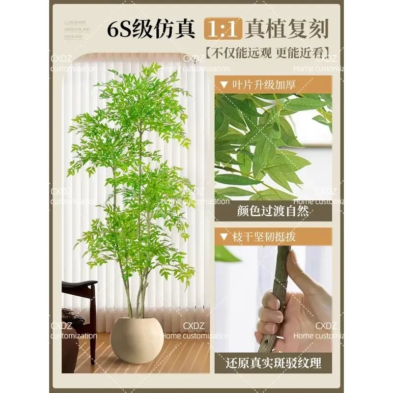 Simulated green plants Nantianzhu high-end light luxury indoor living room decoration bionic plants potted false trees floor