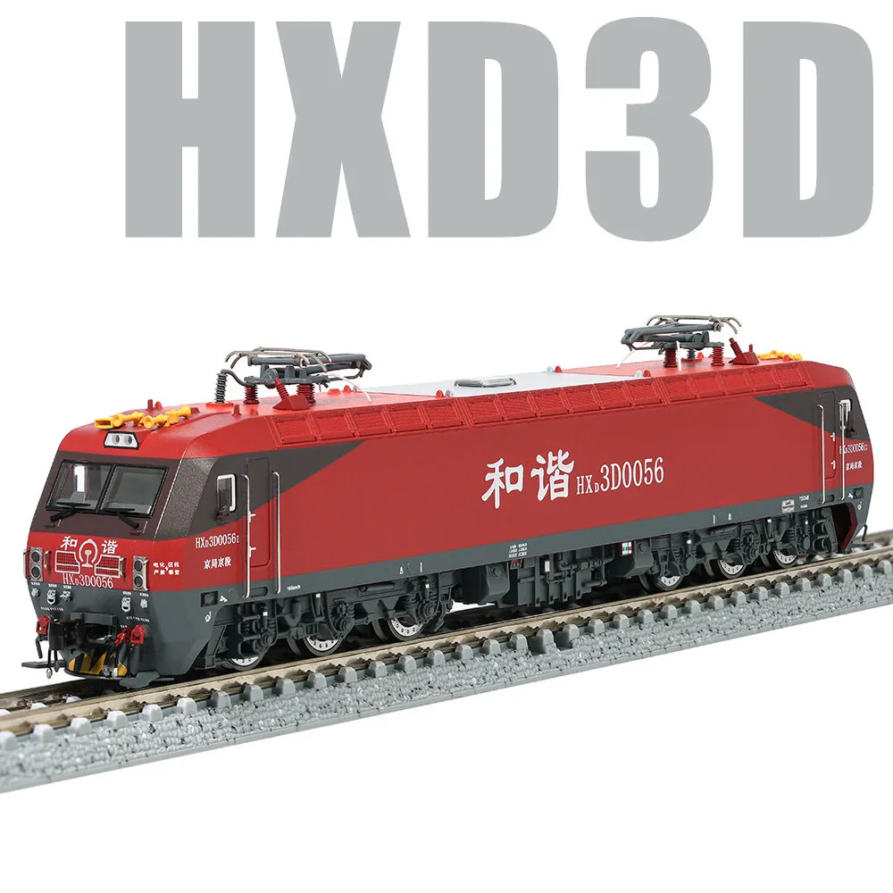 Changming N Scale Simulation Train Model HXD3D Electric Locomotive with Magnetron Chip Train Model Adult Toy Collection