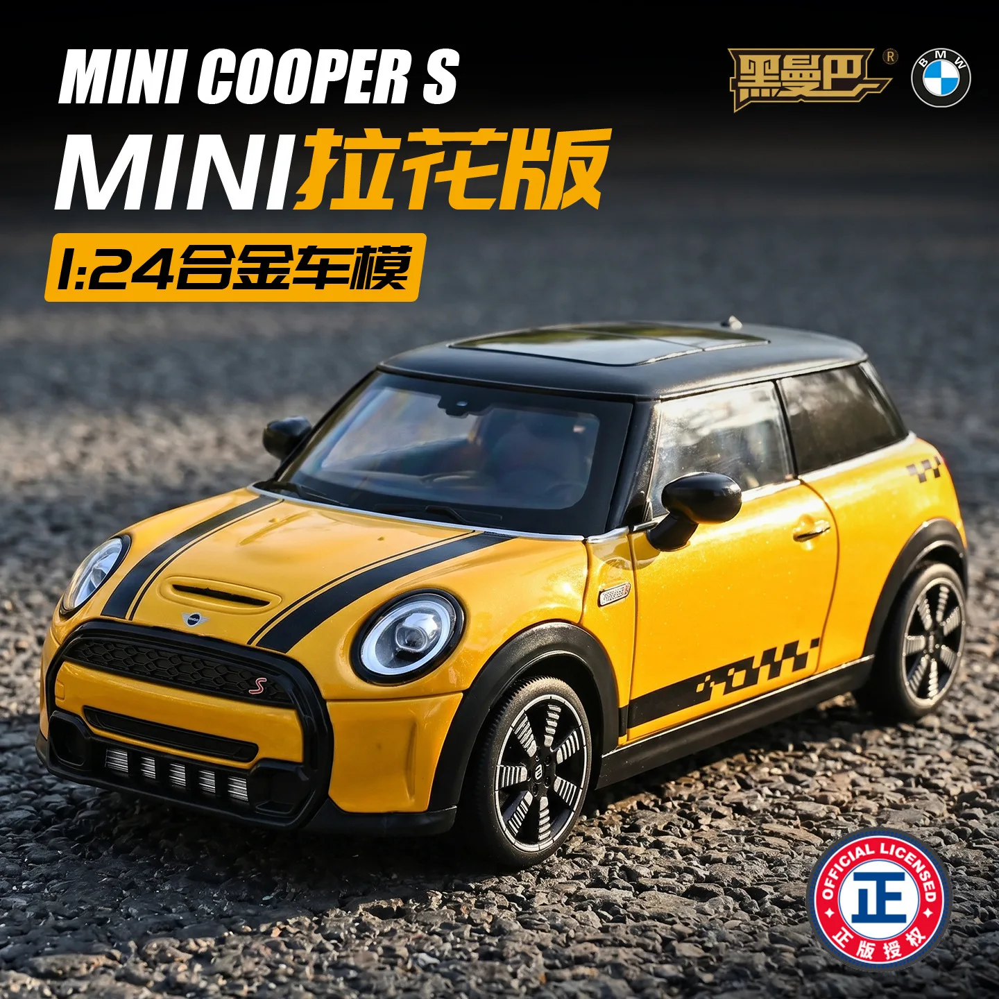 1:24 BMW Mini Cooper S Alloy Metal Diecast Model Car Home Trendy Ornaments & Computer Desktop Decoration High Simulation Vehicle