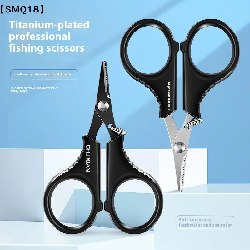 مقص صيد من الفولاذ المقاوم للص - مراجعة Fishing Line Cutter وسعره
