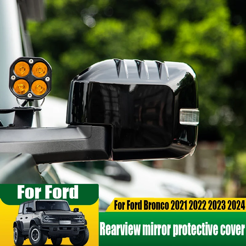 

Для Ford Bronco 2021 2022 2023 2024, модифицированный защитный чехол для зеркала заднего вида, автомобильные аксессуары для наружного украшения
