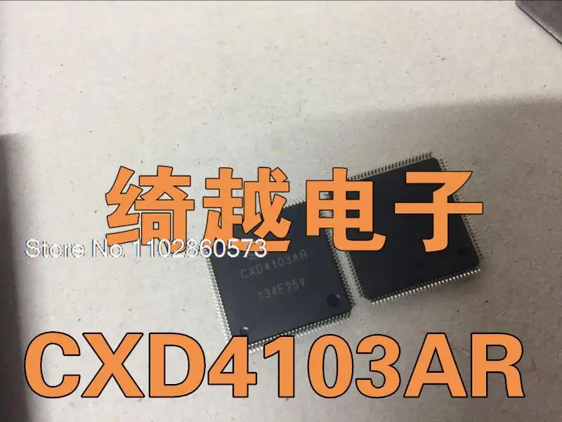 

CXD4103AR Original, in stock. Power IC