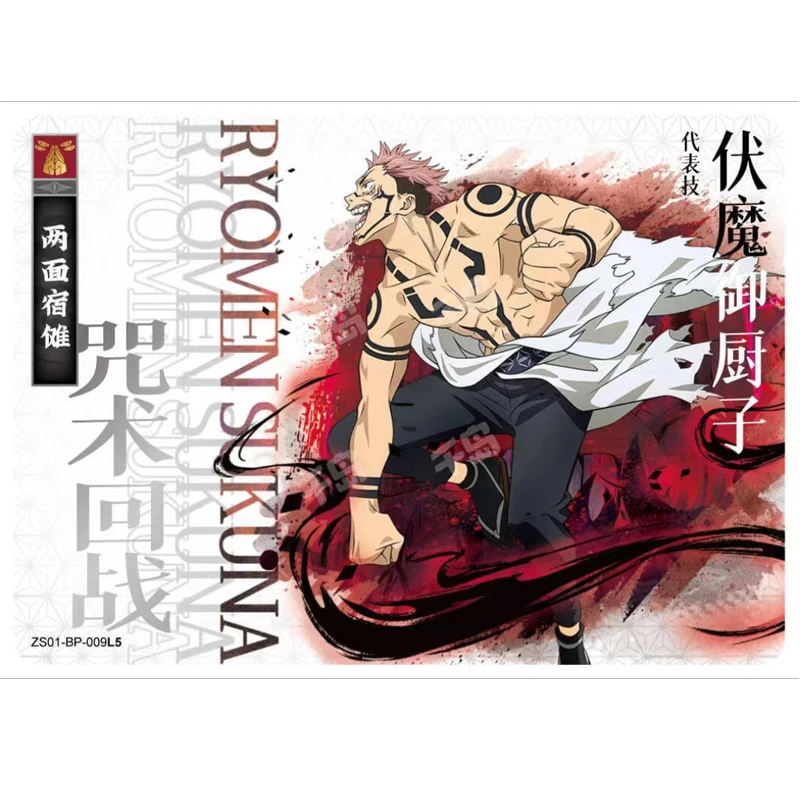 Jujutsu Kaisen BP 9PCS Megumi Gojo Satoru Kugisaki Nobara ryoumensukuna Kugisaki Nobara anime collection card Christmas gift