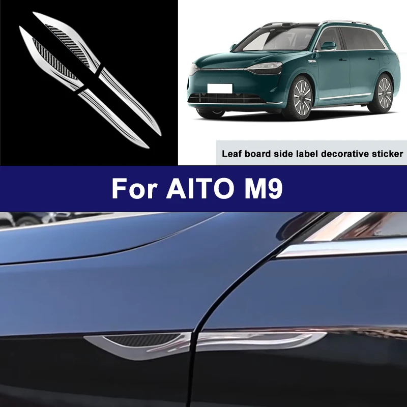 

Suitable For AITO M9 car side blade stickers, car body external scratch protection decorative strip accessories