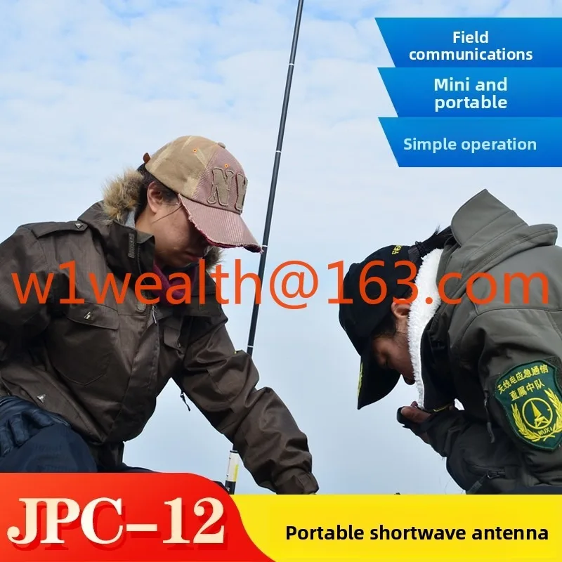 Deluxe version pac-12 portable GP shortwave antenna-12 shortwave antenna, outdoor balcony stand antenna