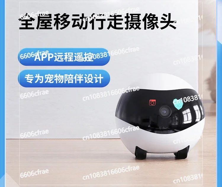 Intelligent Mobile Camera Home Wireless Photography High Definition Indoor Robot Remote Control Pet Monitoring