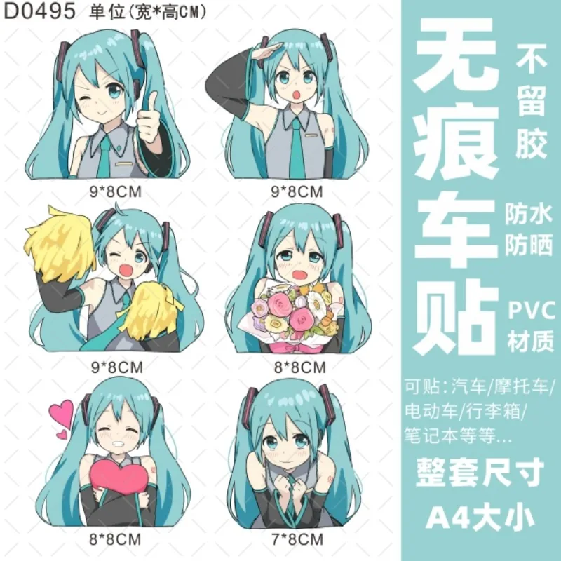 Cartoon Anime Hatsune Miku car sticker waterproof motorcycle cover scratches luggage box computer decoration sticker