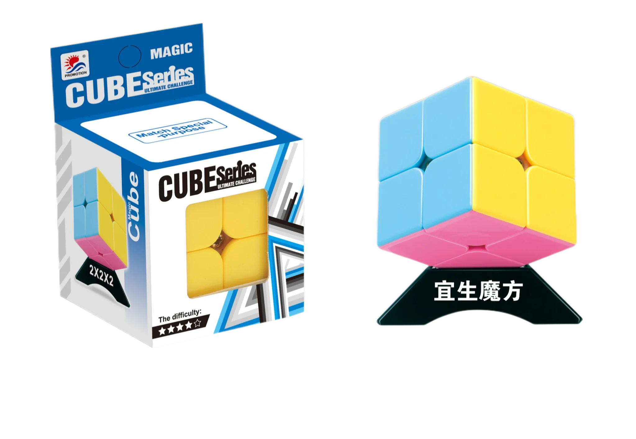 Cubo mágico Yisheng 2x2, rompecabezas de juguete, cubo de velocidad, regalo para niños, rotación suave, resolución rápida, rompecabezas, juguete para niños y adultos