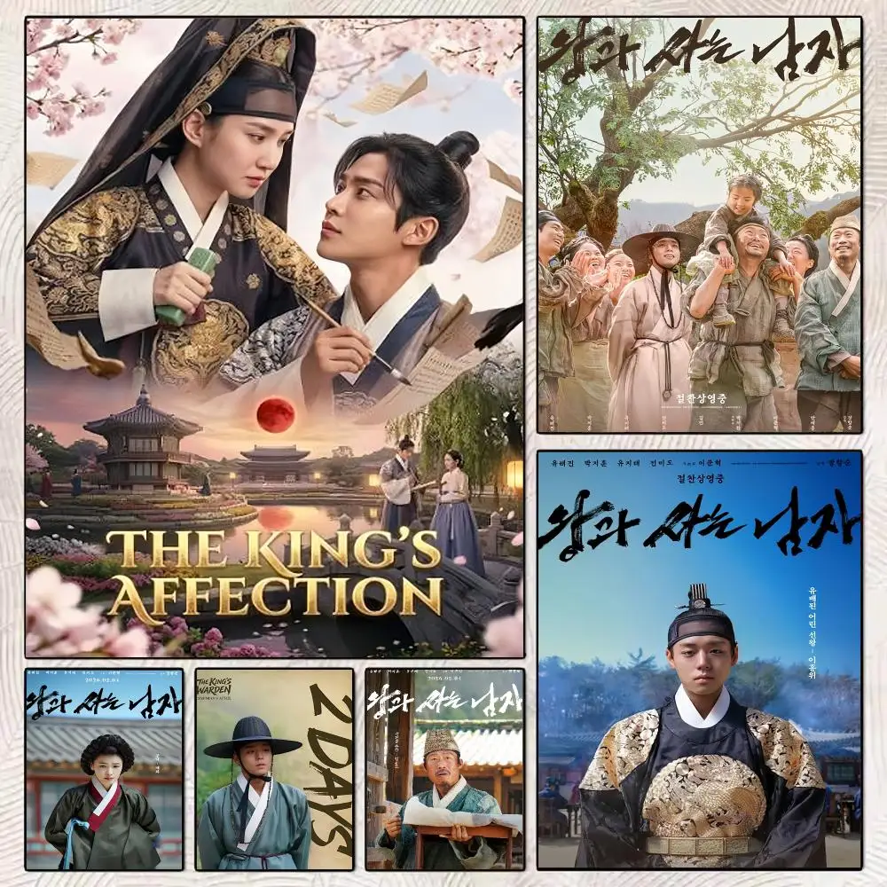 Movie The King's Warden Painting Calligraphy Stylish Wall Art Poster, Bedroom Living Room Home Decor Gift