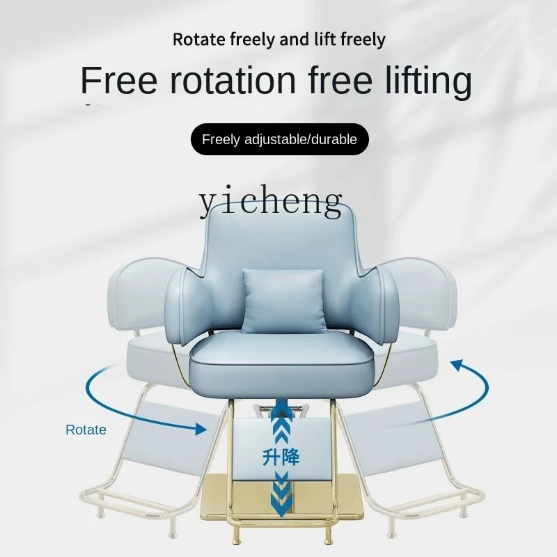 TQH6.12 Simple Barber Shop Chair for Hair Salon Lifting Rotating Reclining Light Luxury Hot Dyeing