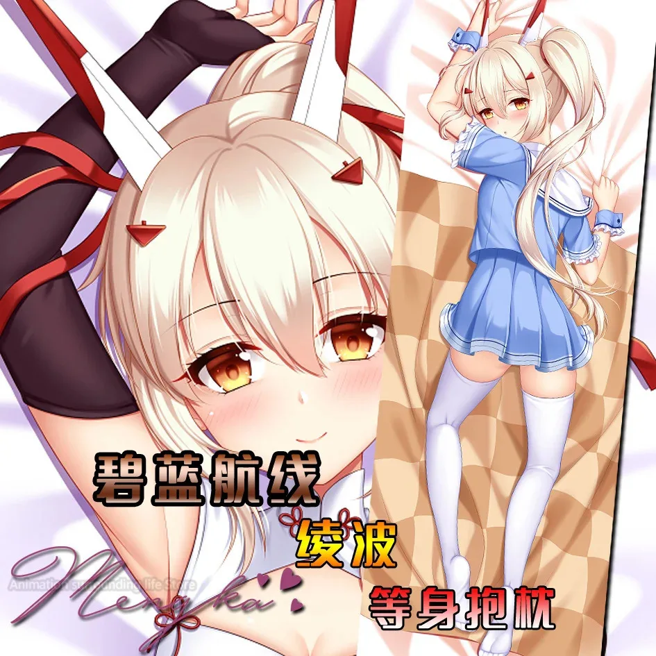 

Аниме Azur Lane IJN Ayanami Косплей Dakimakura 2WAY обнимающая наволочка для тела наволочка отаку наволочка