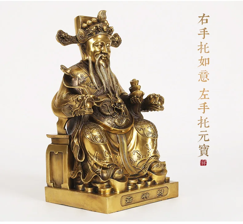 TOP GOOD  Talisman home shop Protection Money Drawing Martial god of wealth dragon CAI SHEN KAI GUANG brass statue  37cm