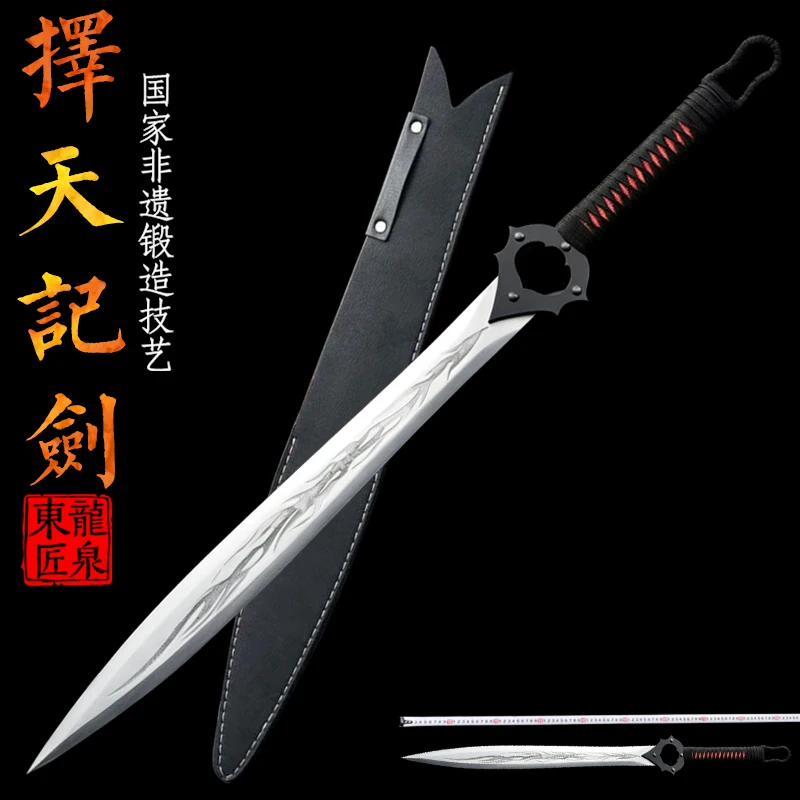 1:1 Full Size Chinese Replica Movie Sword,High Manganese Steel Real Blade,PU Leather Saya,Cosplay Swords,Home Decor Han Sword