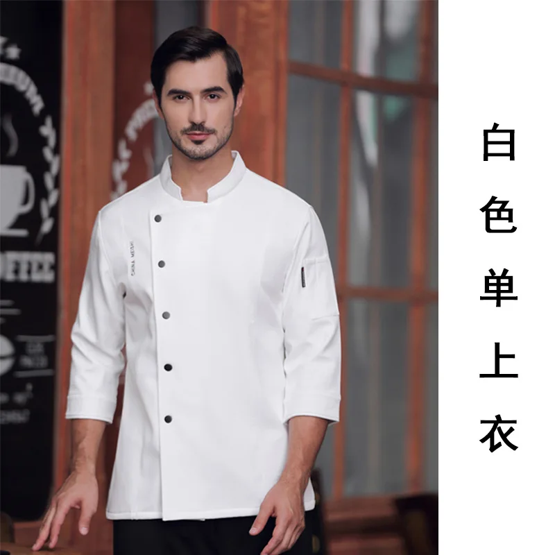 Ropa de trabajo para Chef, manga larga, Otoño Invierno, restaurante, cocina, cocina occidental, Catering, cantimplora, hornear pasteles, pan, ropa