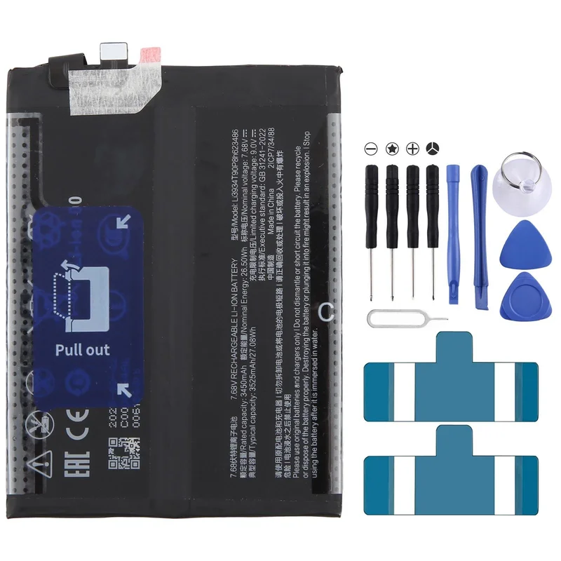 For ZTE nubia RedMagic 10 Pro NX769J / 10 Pro+ NX779J 2×3525mAh Battery