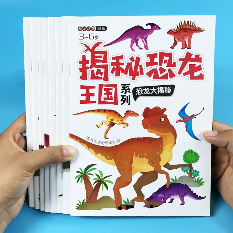 Dinosaur Stickers, Children's Stickers, Baby Stickers, Cartoon Puzzle Whole Brain Development Books
