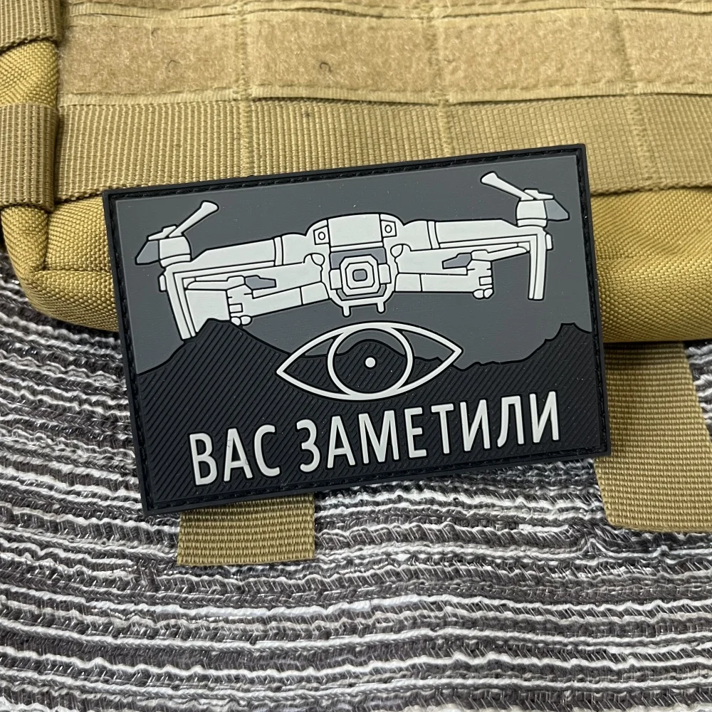 UAV 3D PVC Patch Hook&Loop Patches Backpack Tactical Stickers Morale Badges Russia You've Been Found Appliques for Clothing