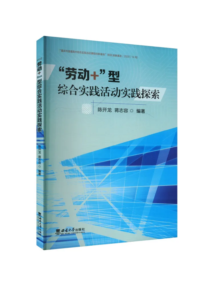 

Book-Winshare Трудовые комплексные практические занятия Довлечение