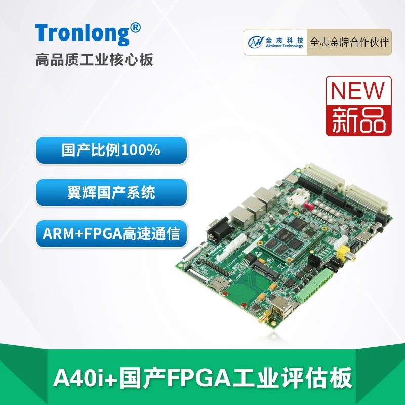 TLA40iF EVM Chuanglong Allwinner A40i+FPGA Development Board ARM Yihui Domestic System