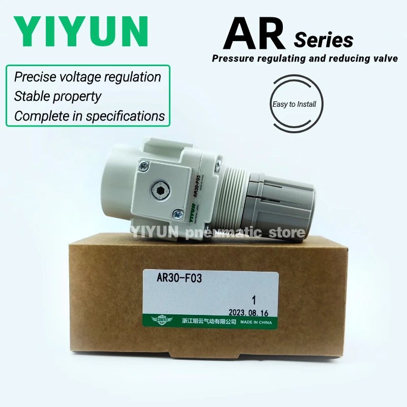 

AR20-F01 F02 F01G F02G-F01BG AR30-F03 F02 F03G F02G-F02BG AR40-F03 F04 F03G F04G F03BG YIYUN Процессор источника воздуха серии AR