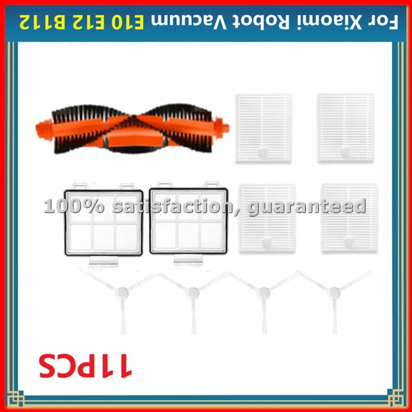 For Robot Vacuum E1…