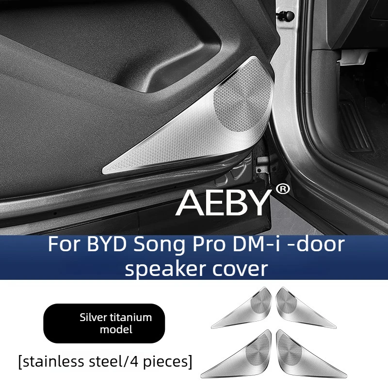 AEBY BYD 송 프로 DM-i 스마트 드라이빙 에디션 2025-2026 도어 스피커 그릴 커버, 맞춤형 그릴 보호대, 장식용