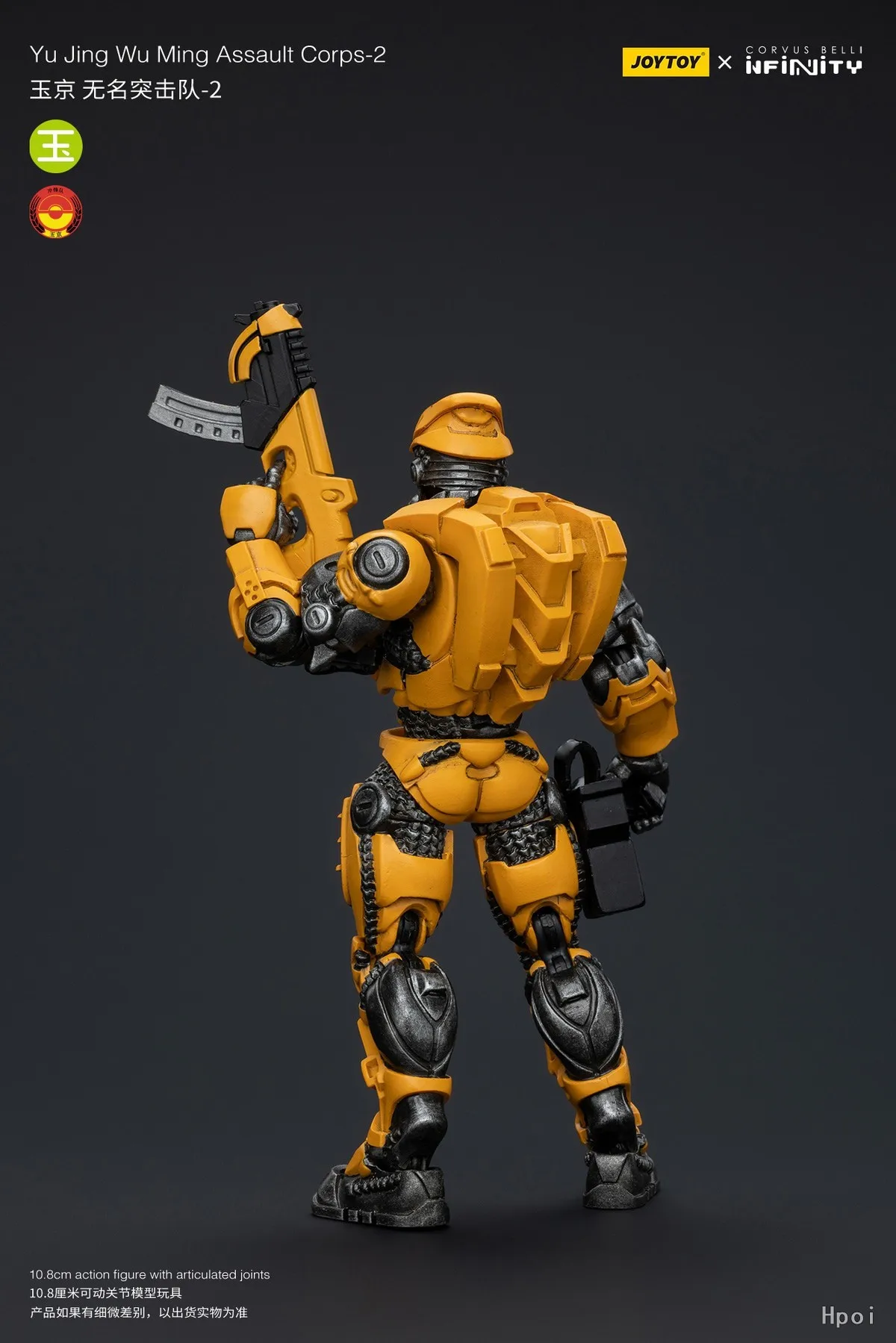 

【FS】Фигурки JOYTOY в масштабе 1/18: Юй Цзин, У Мин, Штурмовой корпус-2. Модели, игрушки, подарки.