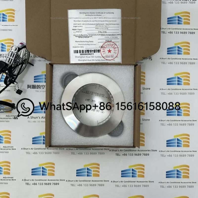 PAN04410 Bursting Disc CVHG E F DSK00092 Special Air Compressor Accessories Safety Valve Replacement Parts for Industrial Use