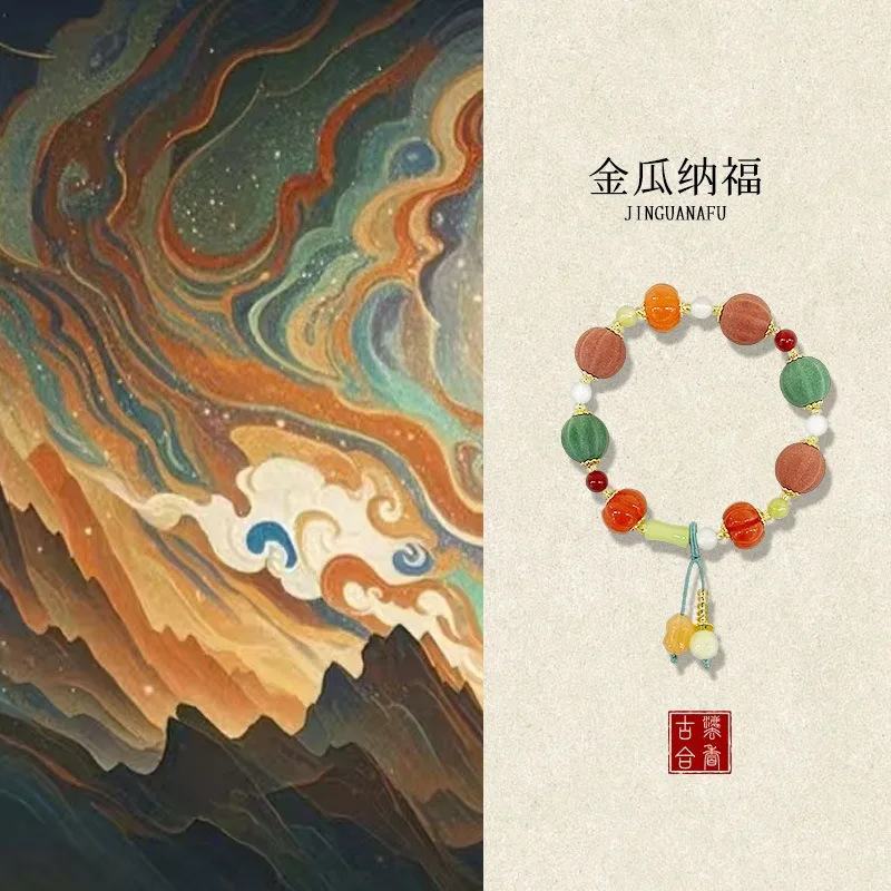 

Blessing Pumpkin Incense Beads Bracelet Original Niche Chinese Medicine Handmade Unique Exquisite Unisex Daily Wear Premium Gift