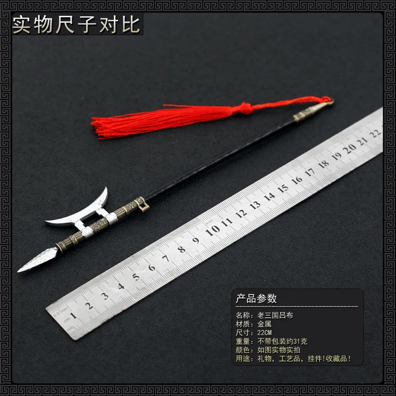 22cm Single Moon Halberd Dynasty Warriors Juego Periférico Metal Retro Arma Modelo Antiguo Soldado Muñeca Equipo Accesorio Niño Dropshipping Venta al por mayor Venta caliente Regalos Nueva llegada Regalo Envío gratis A