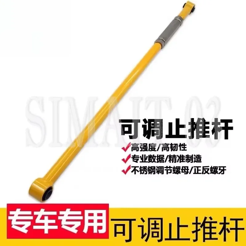 Adjustable Rear Panhard Bar & 4-Link - For Toyota Land Cruiser LC100/LC120/LC150/LC200