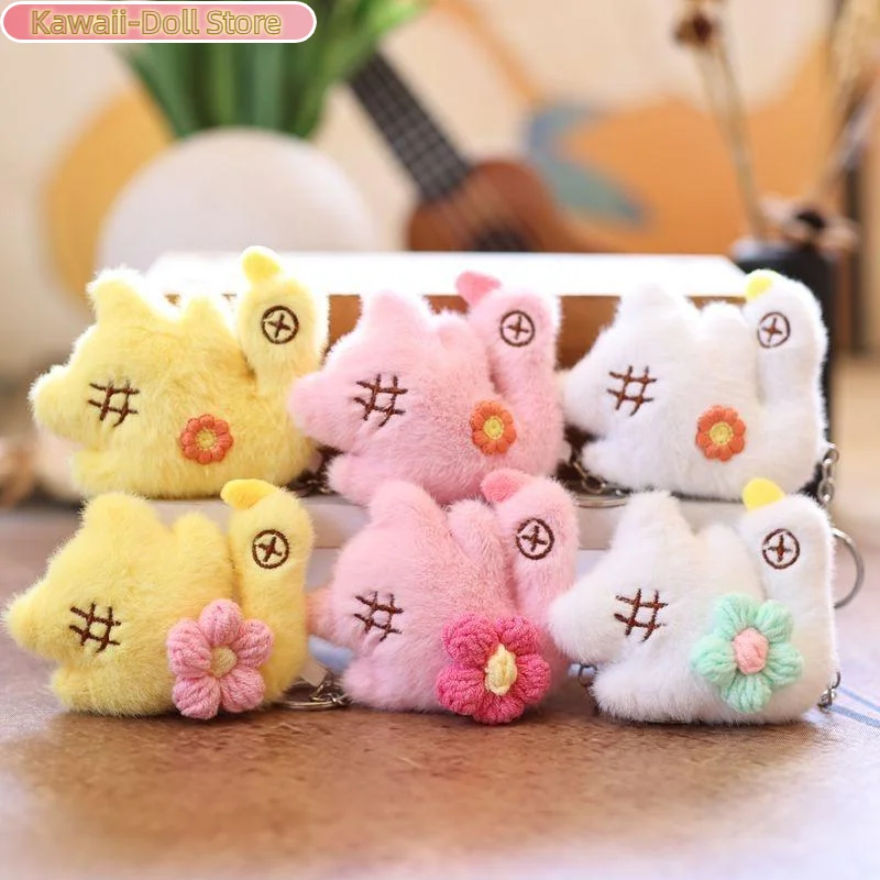 面白い花ガチョウぬいぐるみキーホルダーぬいぐるみアヒル人形キーリングバックパックペンダント通学ぶら下げ装飾素敵なギフト