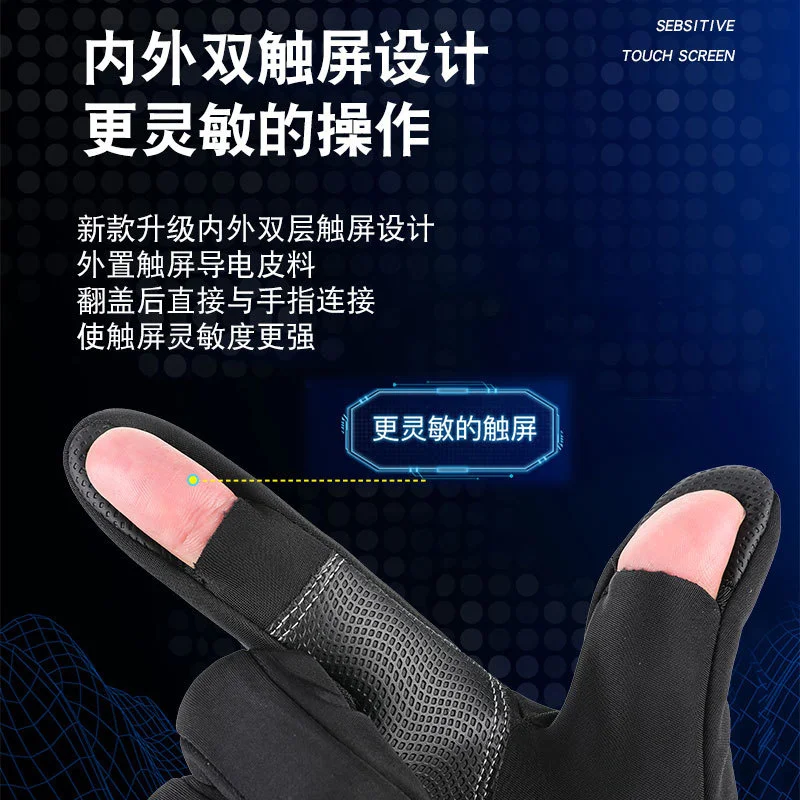 Winter Men Cycling Gloves Touch Screen Flip Open Two Finger Gloves Outdoor Velvet Warm Gloves Bicycle Motorcycle Ski Gloves