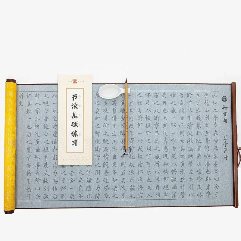 Water Writing Cloth Scroll Set Chinese Lan Ting Xu Heart Brush Sutra Copybook Beginner Calligraphy Copybook Set with Gift Box