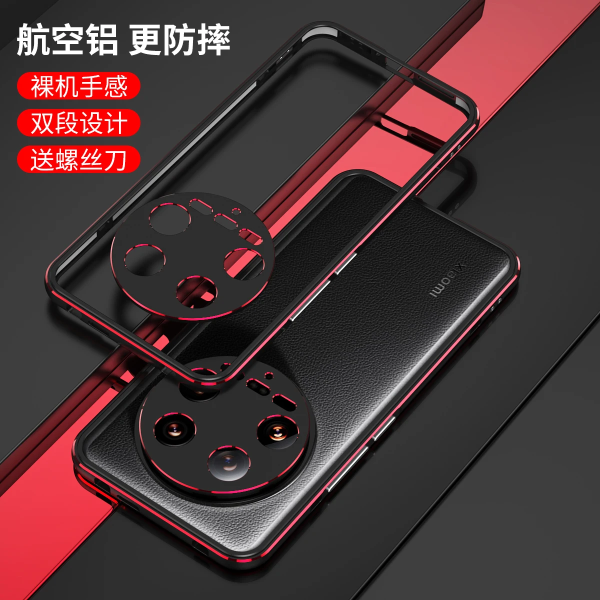 Luxury Aluminum Alloy Metal Frame Bumper Case for Xiaomi 14 Ultra Mi 14 Pro Mi 14 Ultra-Thin Super Slim Armor Protection Cover