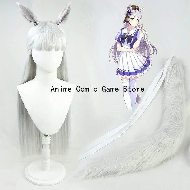 أوما موسومي بريتي ديربي جولد شيب شعر مستعار كوسبلاي مدمج في سلك فولاذي ذيل أنيمي شعر صناعي ألياف مقاومة للحرارة #1