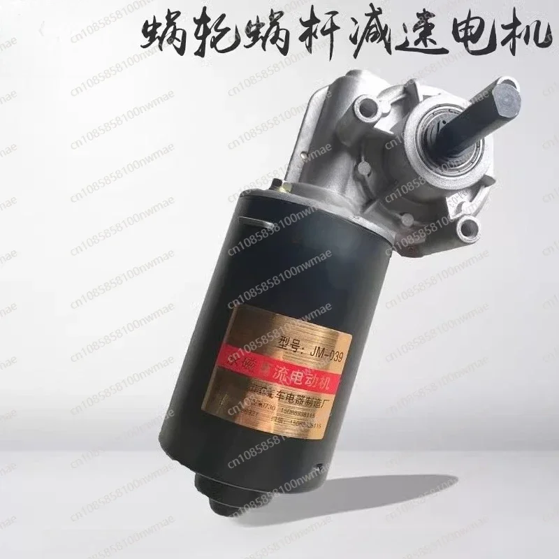 Model Jm-039 High-E… - image